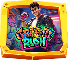 เติมสีสันให้วงล้อ! รีวิวเกมสล็อต Graffiti Rush